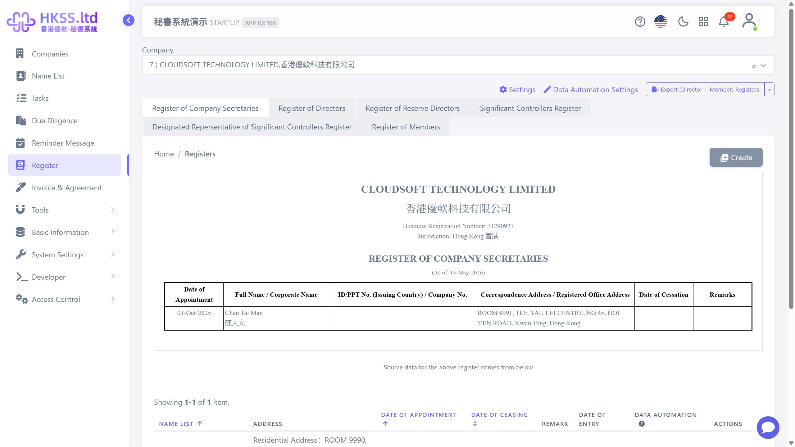 HKSS 公司秘書合規儀表板